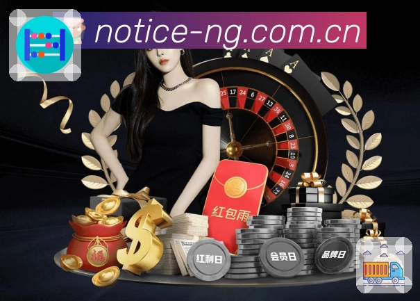 <strong>ng体育</strong>极速App预览