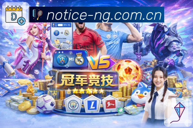 大小球预测